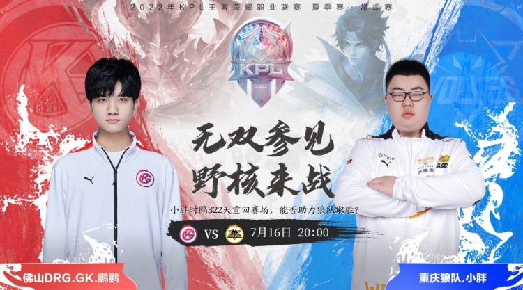 顶级联赛的 顶级联赛的